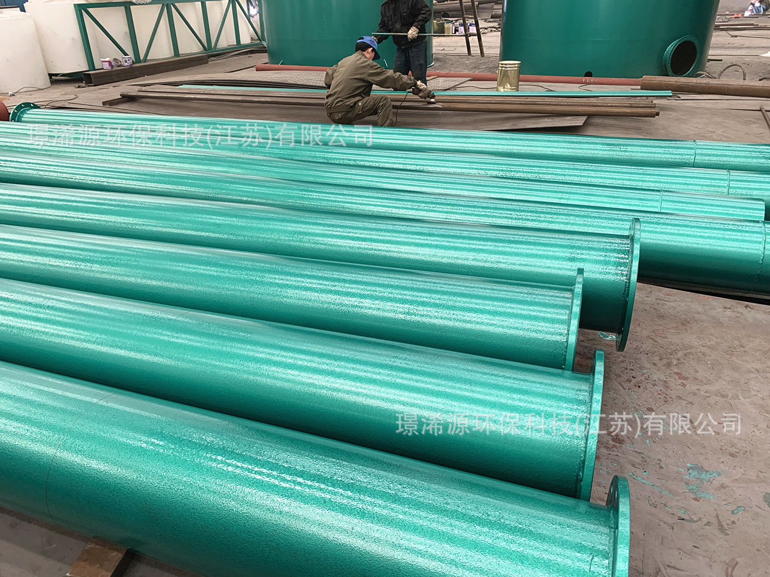 图片_20211118162441