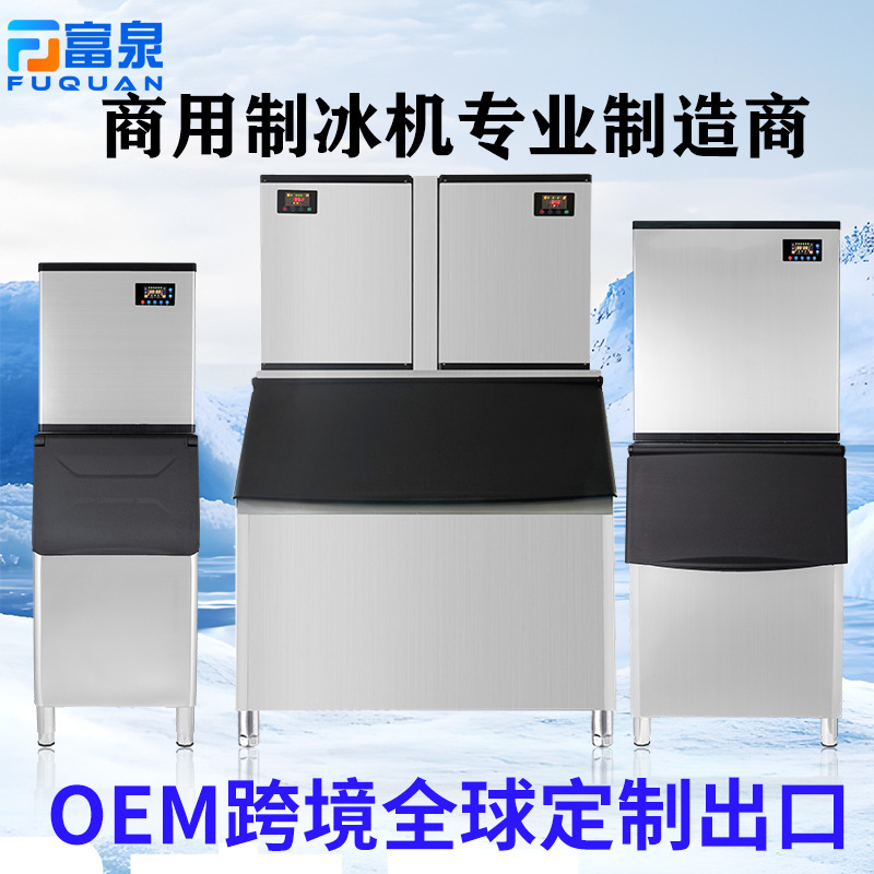 Large Commercial Ice Maker 1000kg Large Capacity Fully Automatic Series Modular Ice Maker for Milk Tea Shop Cube Ice