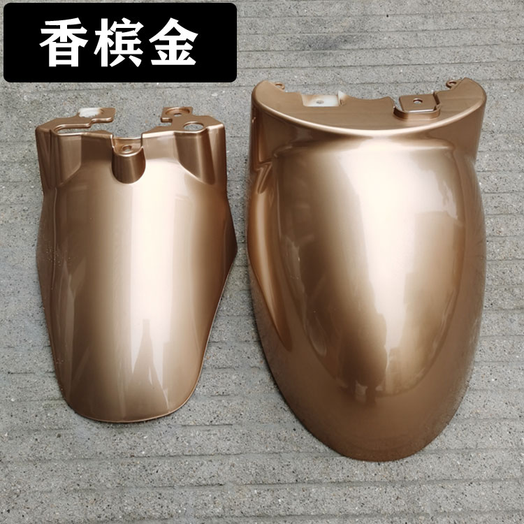 Universal for — Universal Electric vehicle fender - champagne-gold-front-and-rear-with-screws