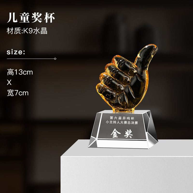 Escuela niños metales cristal trofeo estrella pentagonal arte juvenil trofeo de baile mini trofeo de cristal de dibujos animados