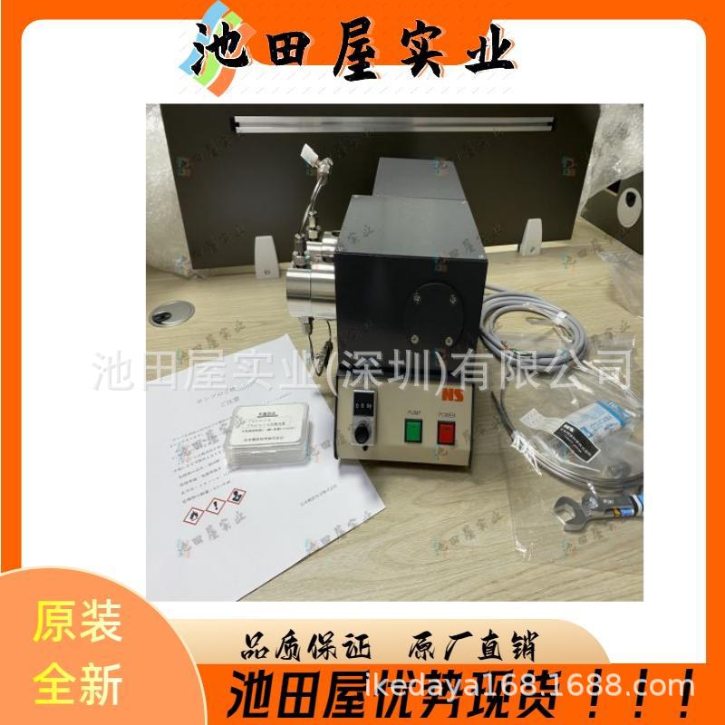 优势现货 NS精密科学  稳定性个人单柱塞泵 SP-Y-2501