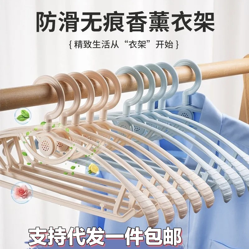 跨境香薰宽肩衣架收纳衣架新品衣帽间家用学生宿舍卧室衣柜神器架