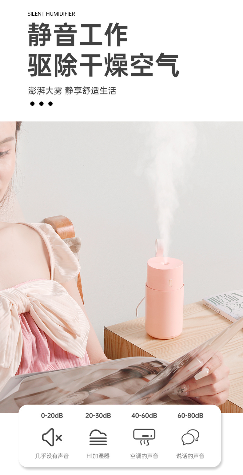 H1加湿器_06