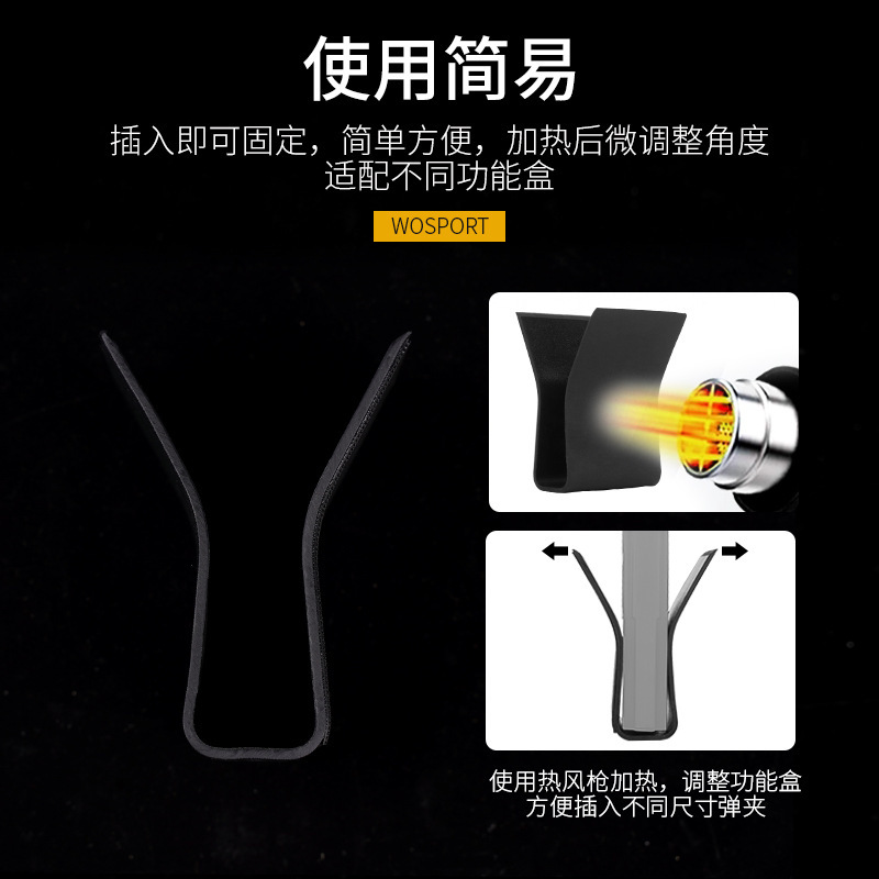 (2개) WOSPORT 7.62 기능 가방 내장 고정 플레이트 (가운데)