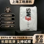 瑞士耐高温耐水医疗pa12