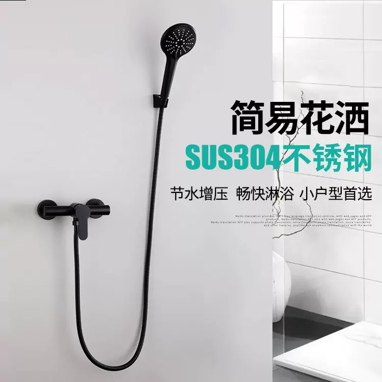 冷热洗澡花洒套装 304不锈钢淋浴喷头 家用沐浴顶喷花洒全套批发