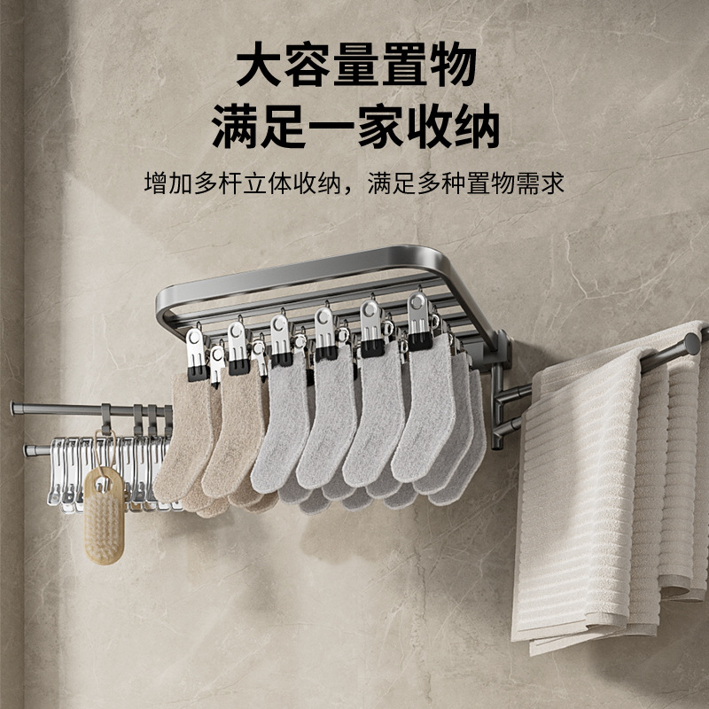 Multifunctional sock rack without punching space aluminum folding…