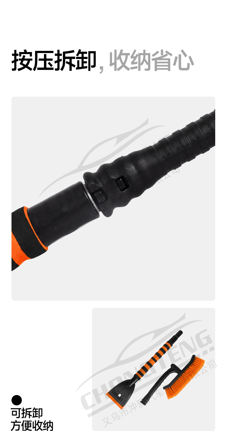 Car Snow Shovel, Detachable Snow Removal Tool, Vehicle-Mounted Ice Scraper, Snow Brush, Winter Defrosting Tool, Rubber Snow Shovel