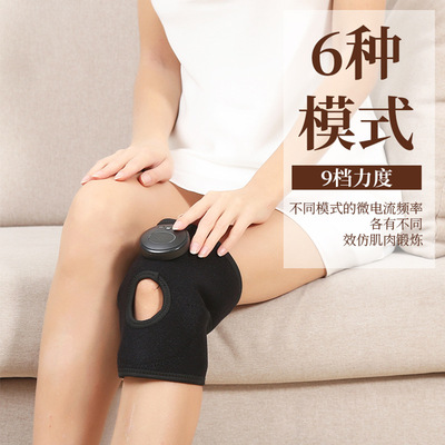 家用膝蓋脈沖按摩器ems微電流加熱usb充電無線便攜保暖護膝跨境