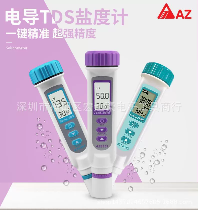 Ручка Hengxin AZ8351 проводимость/TDS/соленость 8 метров проводимости