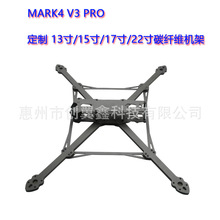 ��ģMARK4 V3 Pro ̼�w�S�C�� 13��15�� FPV��Խ�C 15PRO 13PRO