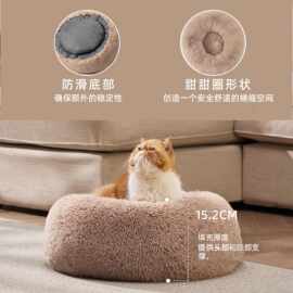 跨境工厂定制猫窝靠背一体客厅卧室防滑圆形蓬松毛绒仿皮草宠物床