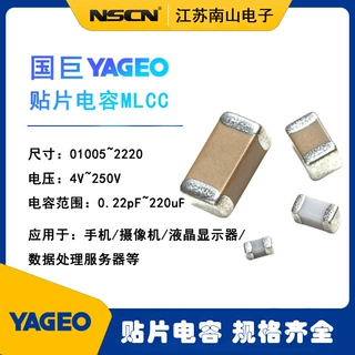 国巨电容YAGEO CC0603FRNPO9BN620 0603贴片电容 62PF 1% 50V
