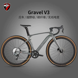 公路自行车;山地自行车;车架