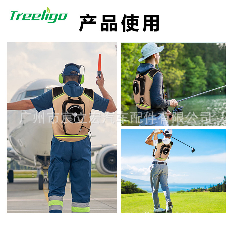 Venta caliente transfronteriza ropa portátil de aire acondicionado para exteriores ropa de enfriamiento de 24V aire acondicionado ropa de reducción de verano de trabajo deportivo
