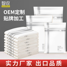 厂家真空压缩袋衣服棉被子收纳袋家用旅行衣物行李羽绒服专用抽气