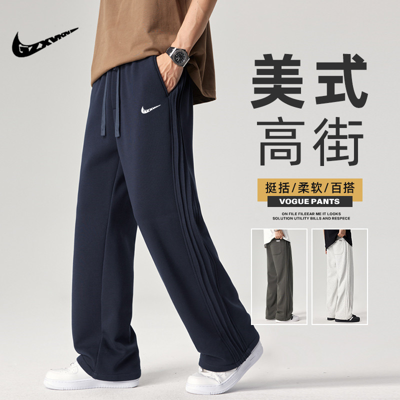 2025 New Spring and Autumn Straight-Leg Casual Pants for Men, Trendy Drape Heavyweight Sweatpants, Loose and Stylish Sports Trousers for Students
