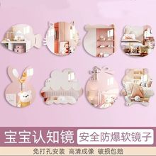 浴室镜子贴墙自粘卫生间梳妆台镜子化妆镜免打孔亚克力宿舍软镜子