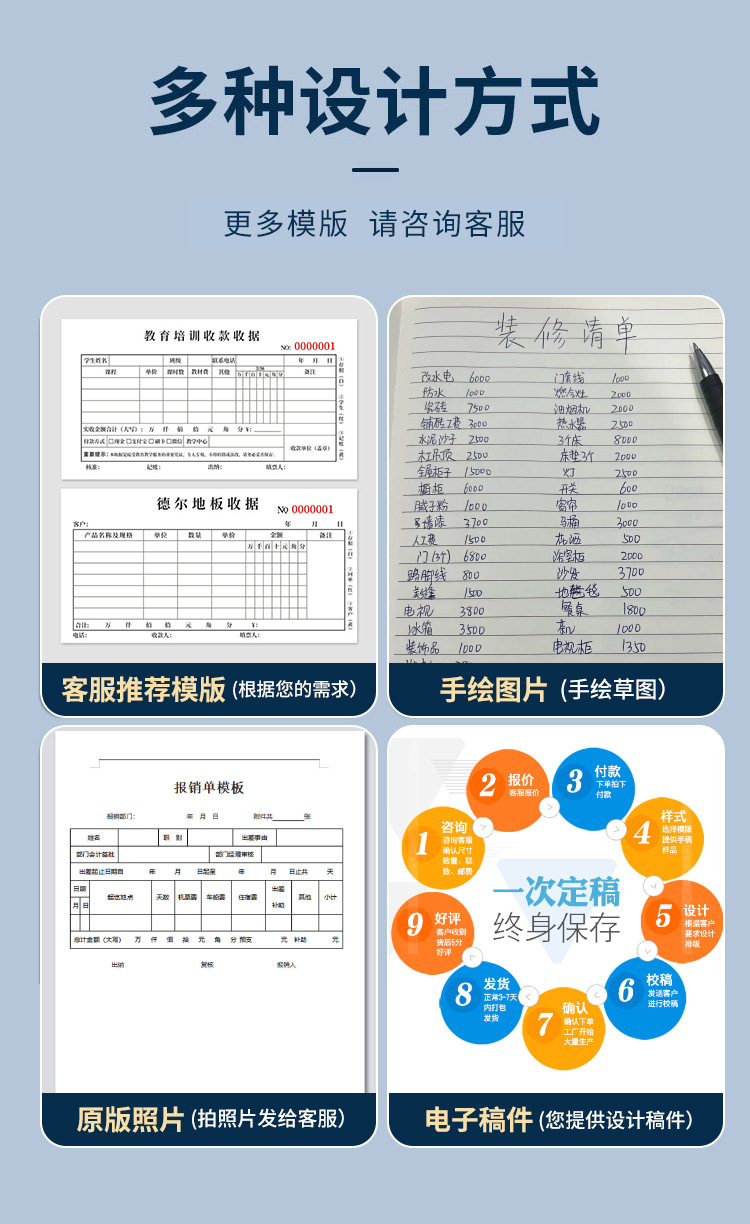 详情页_02.jpg
