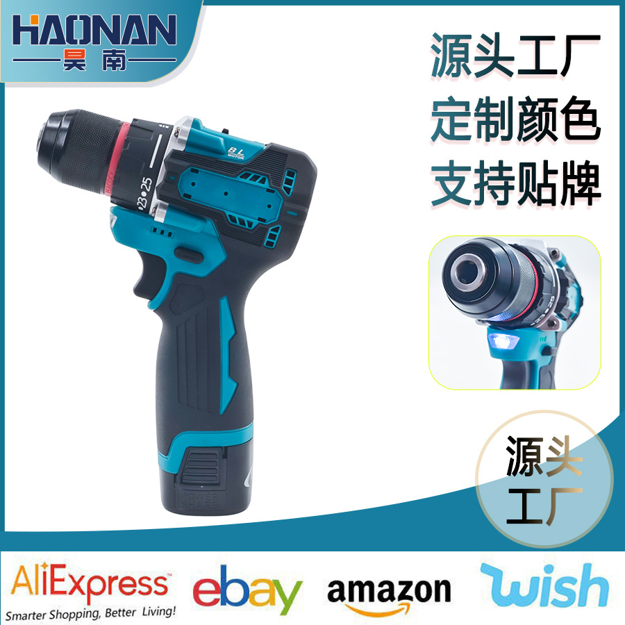 外贸跨境无刷锂电牧田款五金电动工具钻孔紧固类手电钻电池式套装