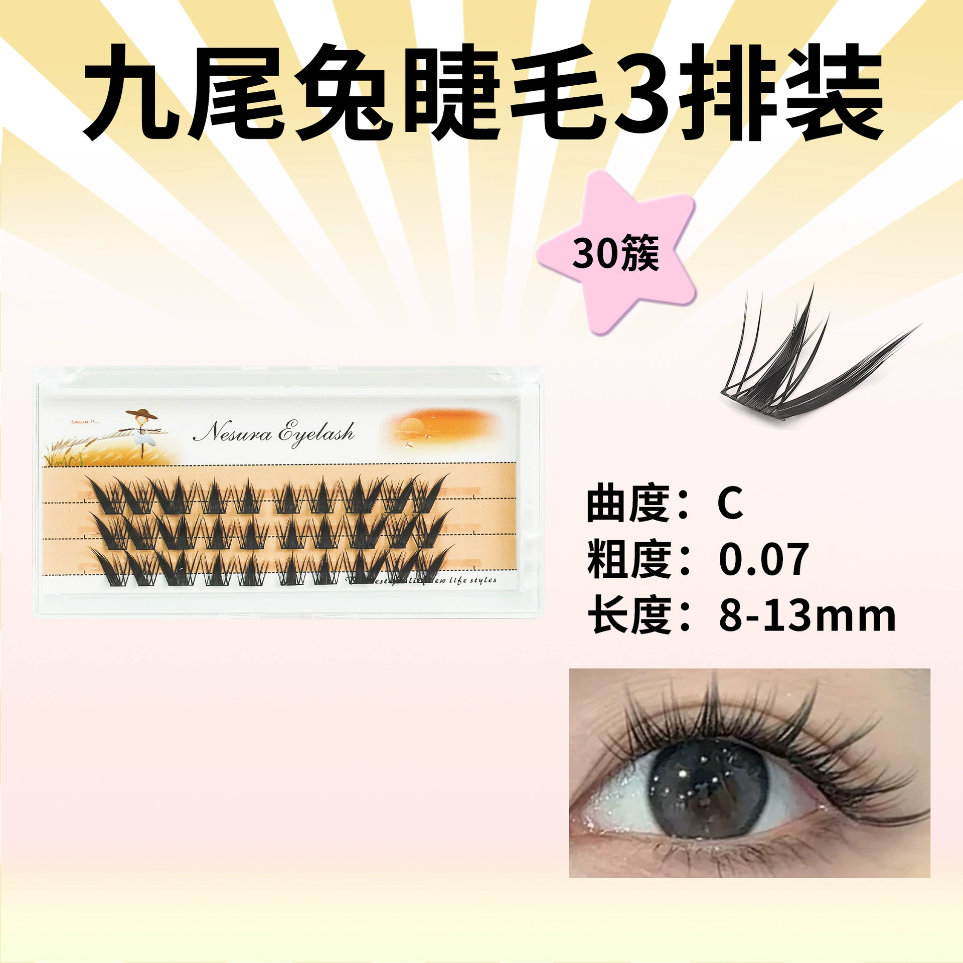 False eyelashes, dense curling comics for eyelashes, wholesale