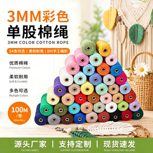 3mm ��ɫ�ι����K DIY �ֹ��������~��̺�Ҿ��b�����������K