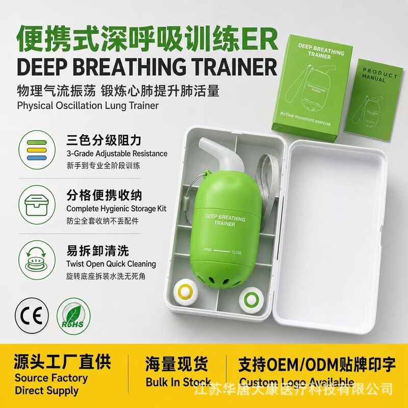 Breathing trainer, breathing dumbbell, yoga and Pilates companion, sports and fitness, lung cleansing, lung capacity Breathing trainer, breathing dumbbell, yoga and Pilates companion, sports and fitness, lung cleansing, lung capacity