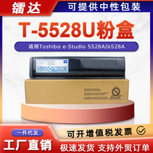 �m�Ö|֥T-5528U�ۺ�5528A̼��Toshiba e-Studio 6528A��ӡ�Cī��