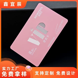 射频卡;其他智能卡;磁卡