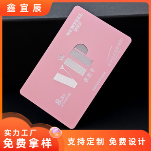 ����pvc���T�ŗl��VIPicоƬ���YƷ��؛���C�y��ӆ���T����IC��