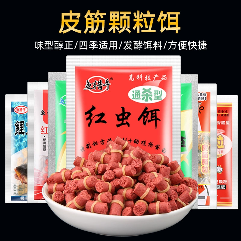 Приманка для красного червя 6 видов резиновой ленты рыболовная приманка карась травяной Карп крючок Приманка Черная яма материал гнезда распыленная дикая Рыбалка