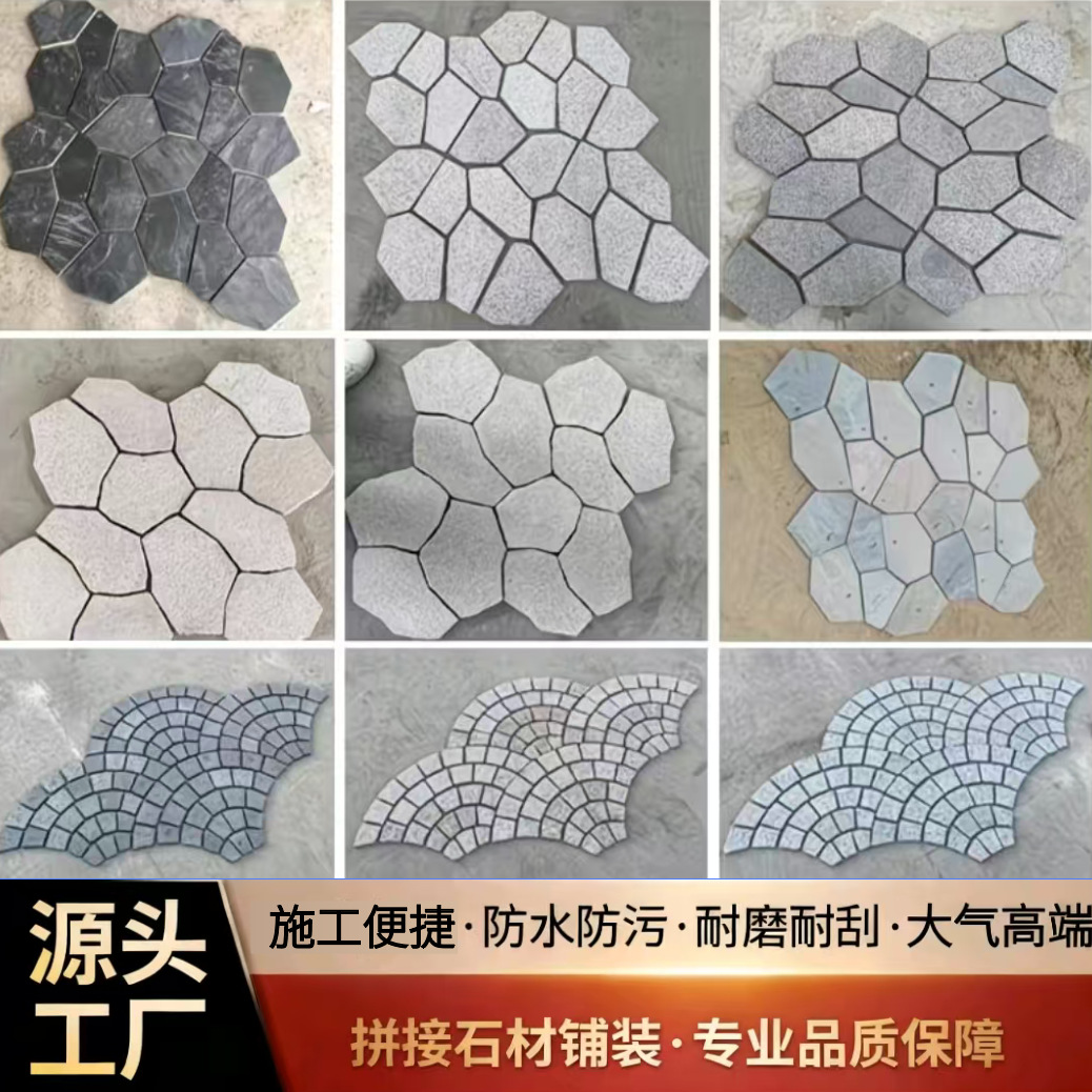 文化石外墙砖不规则碎拼石材乱形石天然板岩毛石片墙面拼接片石