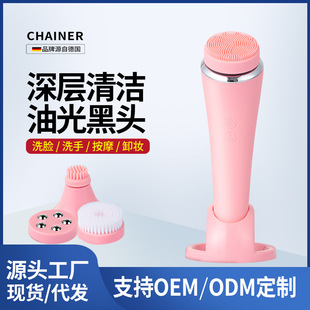 Facial Cleansing instrument pore cleaner electric face washing artifact face washing instrument facial eye massager import beauty instrument