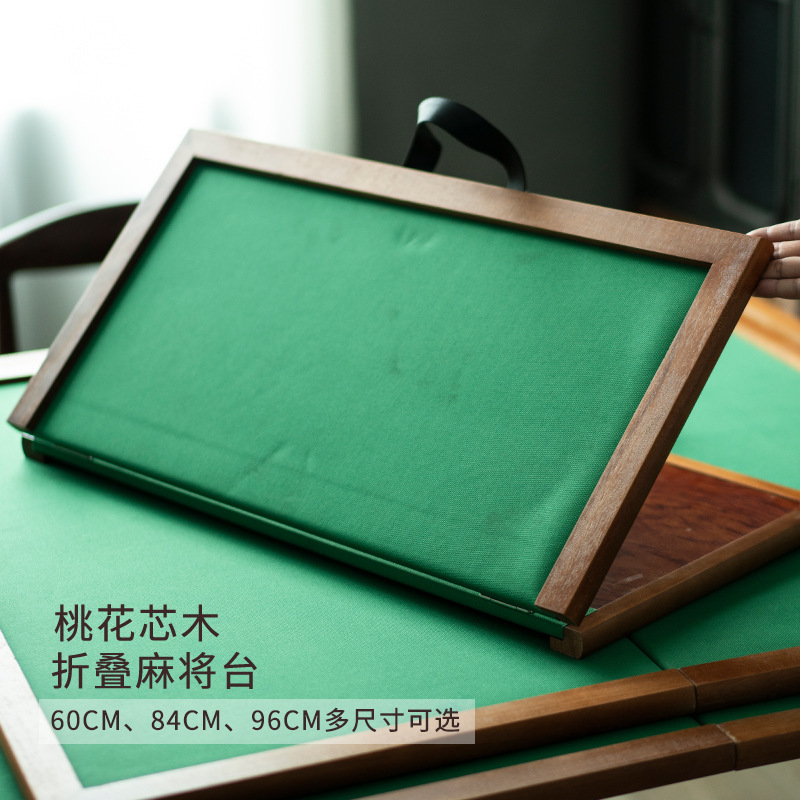 Solid Wood Mahjong Desktop Folding Sparrow Table Portable Travel Foldable Panel Household Mini Hand Rubbing Table Top suit