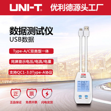������UT658 Type-C��ѹ�����������������ƶ���Դ���QC�����