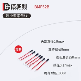 电阻器;温度传感器