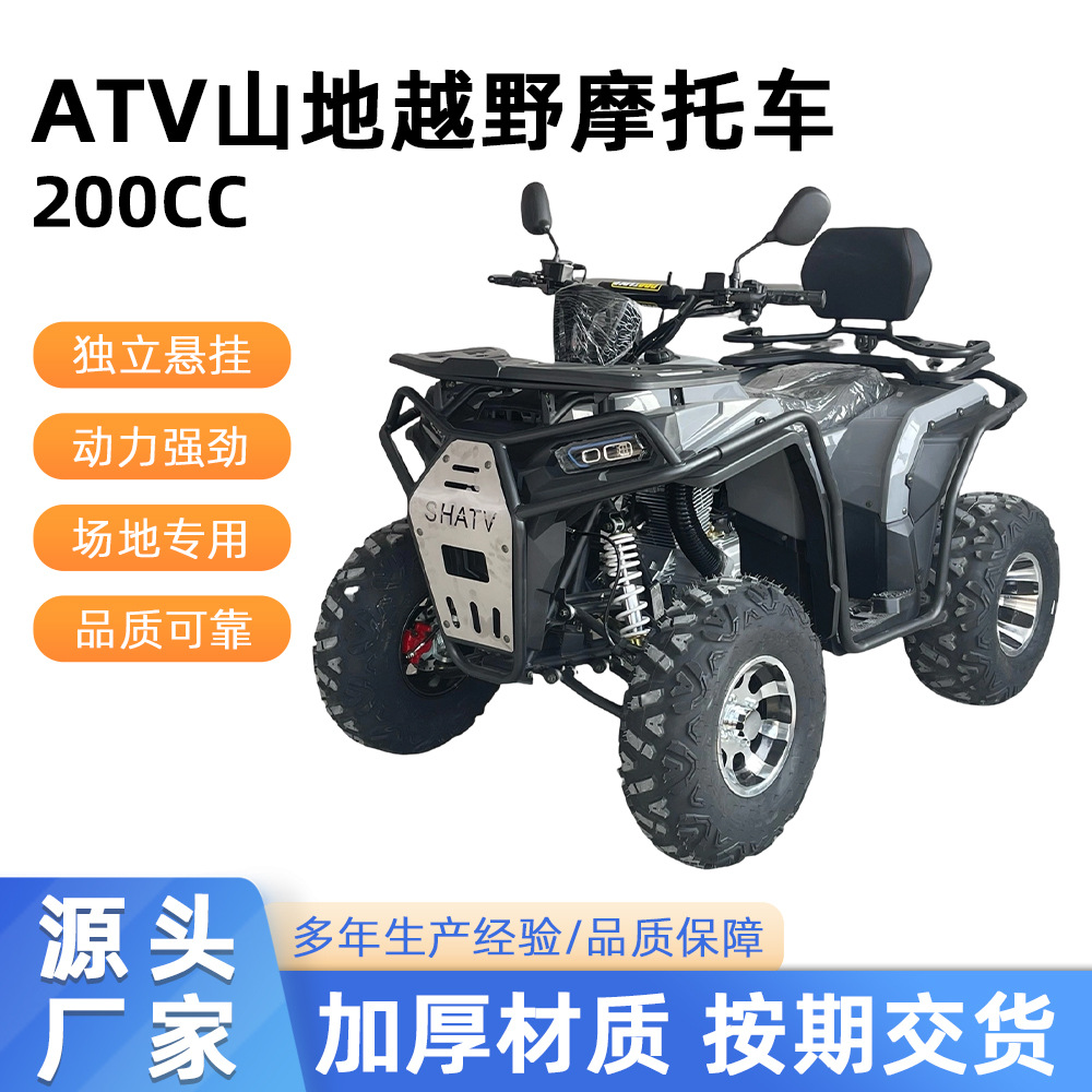 Fábrica de cuatro ruedas ATV motocicleta de montaña 200 Wolverine playa de arena motocicleta entretenimiento lugar escénico coche
