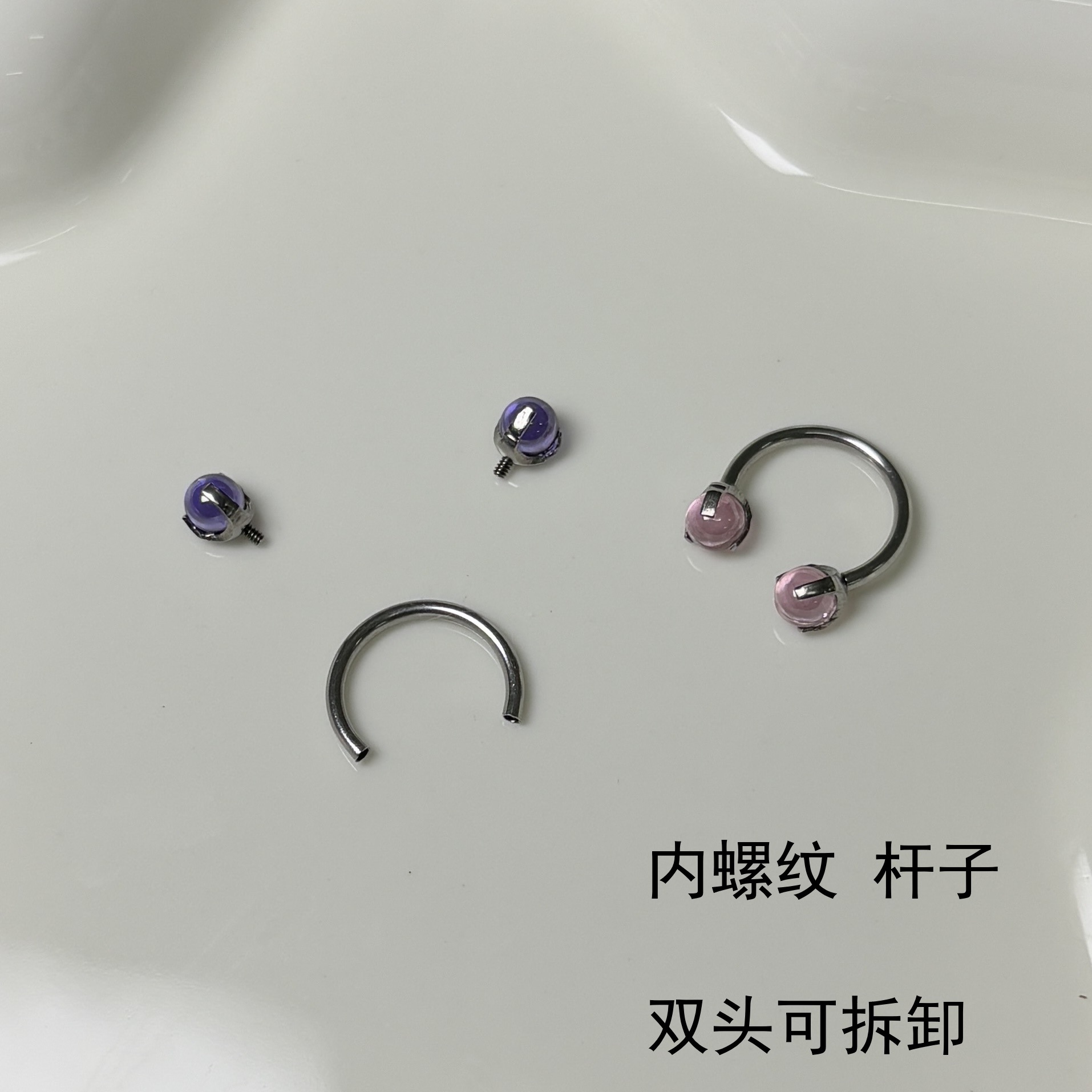 Labret stud lip piercing jewelry styling detail