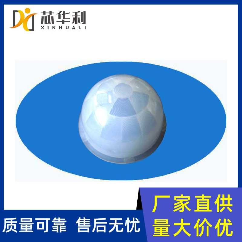 Объектив Френеля инфракрасный датчик PIR ночник гардероб лампа оригинальная поставка