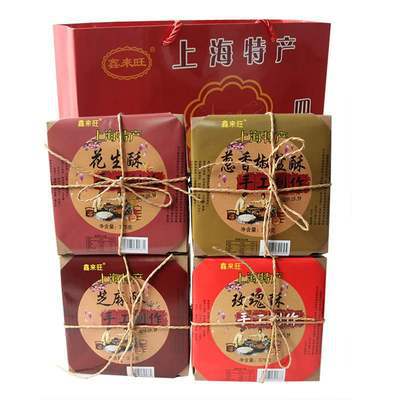 上海特产鑫来旺醇香酥脆花生葱香芝麻玫瑰4味酥饼组合礼包