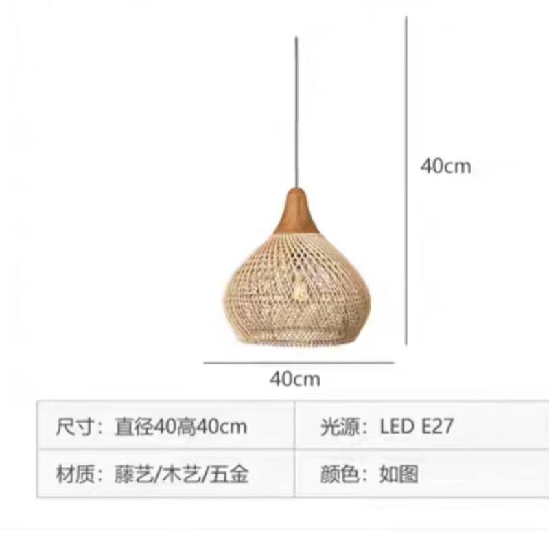 侘寂风复古吊灯日式藤艺编织客厅酒店饭店民宿茶室东南亚餐厅吊灯|undefined