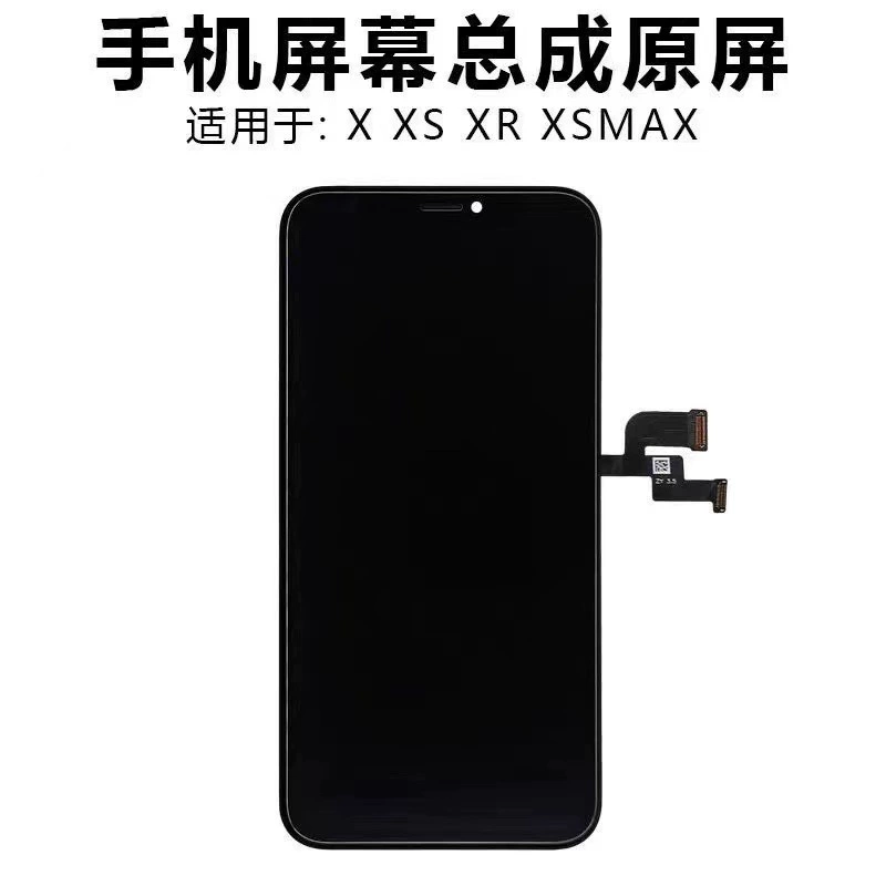 Подходит для разборки экрана Apple X, iphoneX/XSMAX/XR/11PROMAX/12MINI, разборка экрана