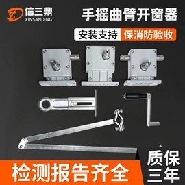 其他门窗配件;合页、铰链;拉手