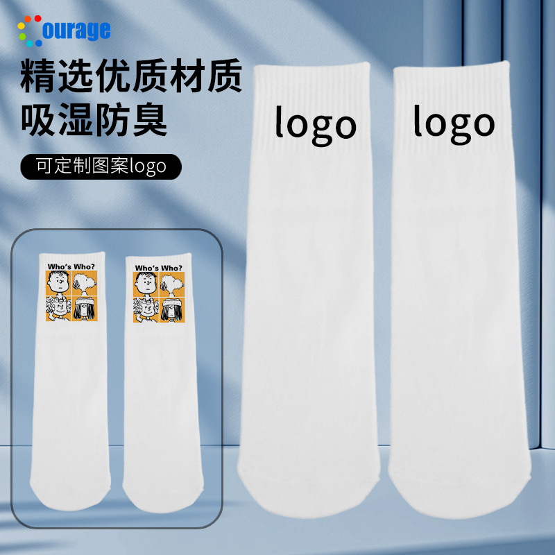 Solid color white socks sublimation blank consumables heat transfer printing personalized logo wholesale summer socks