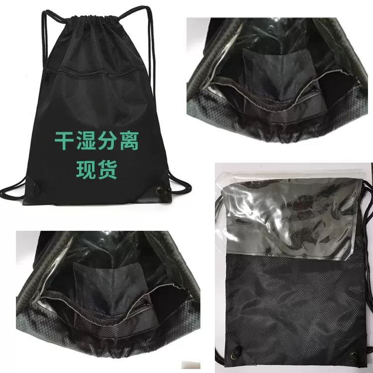 新款简易束口袋双肩包男女休闲旅行背包干湿分离抽绳健身运动游泳