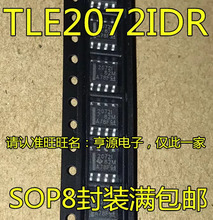 TLE2072IDR TLE2072I TLE2072 2072I 2071AI TLE2071AIDR ���bSOP