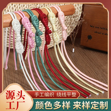 长尾流苏琵琶手工旗袍盘扣复古纽扣唐装对扣民族服饰新中式扣子