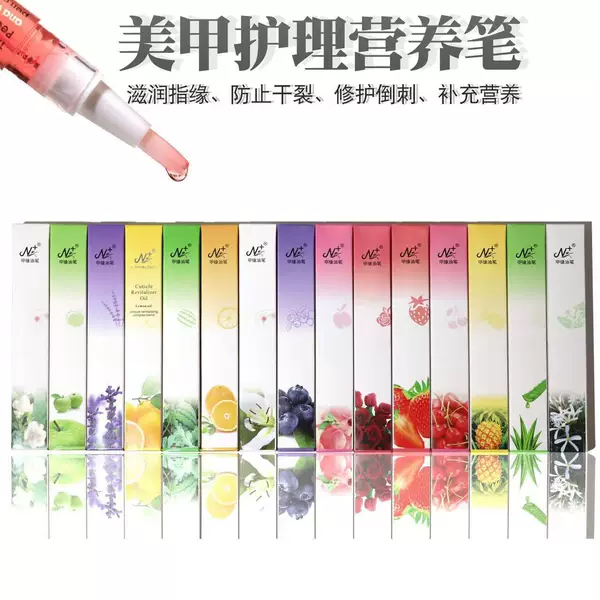 N+ Nail Nutrition Pen Nutrient Oil Anti-Dead Skin and Cuticle Oil Moisturizing Skin Nail Edge Oil Nail Care Oil Repair English Version
