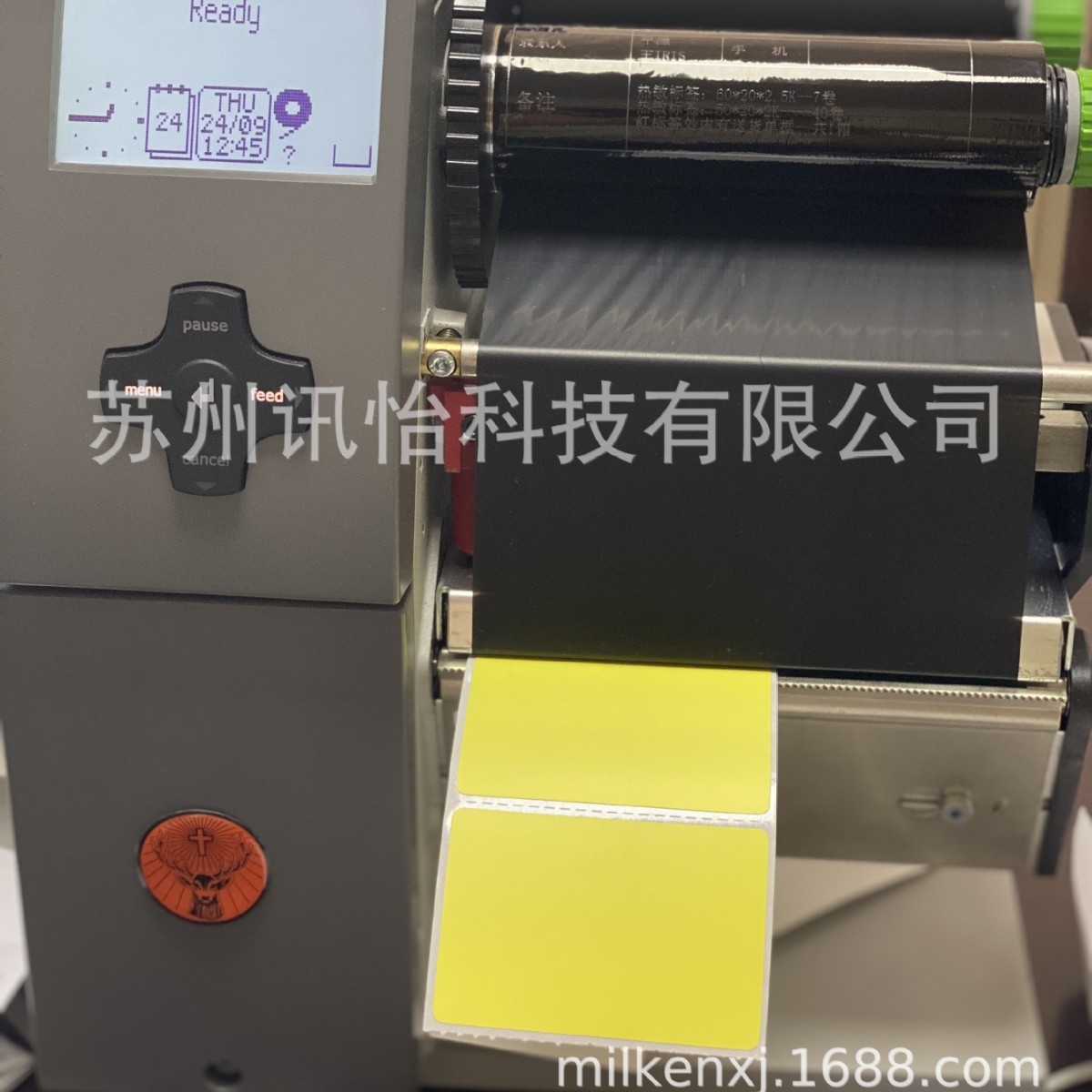 昆山fasson 45+45*40(2K小张/卷)/直角/管心25.4无尘净化黄色标签