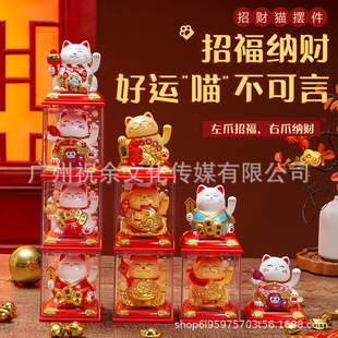 3.5inch New Lucky Cat Solar Ornament Automatic Waving Hand Car Craft Decoration Opening Gift Present